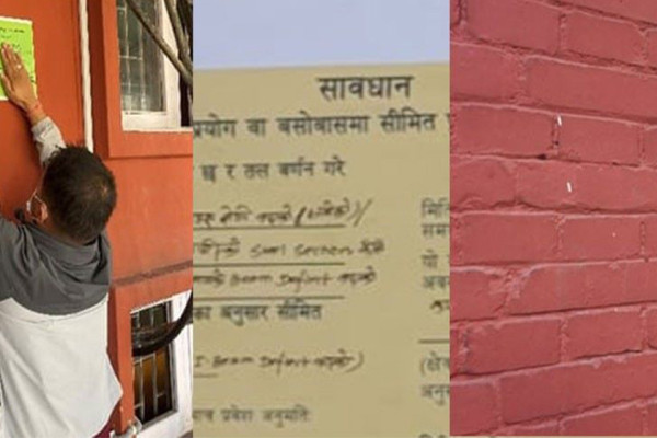 जेन-जी आन्दोलनमा क्षति भएका भवनको मर्मत धमाधम